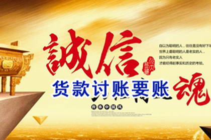 500元内小额债务催收攻略